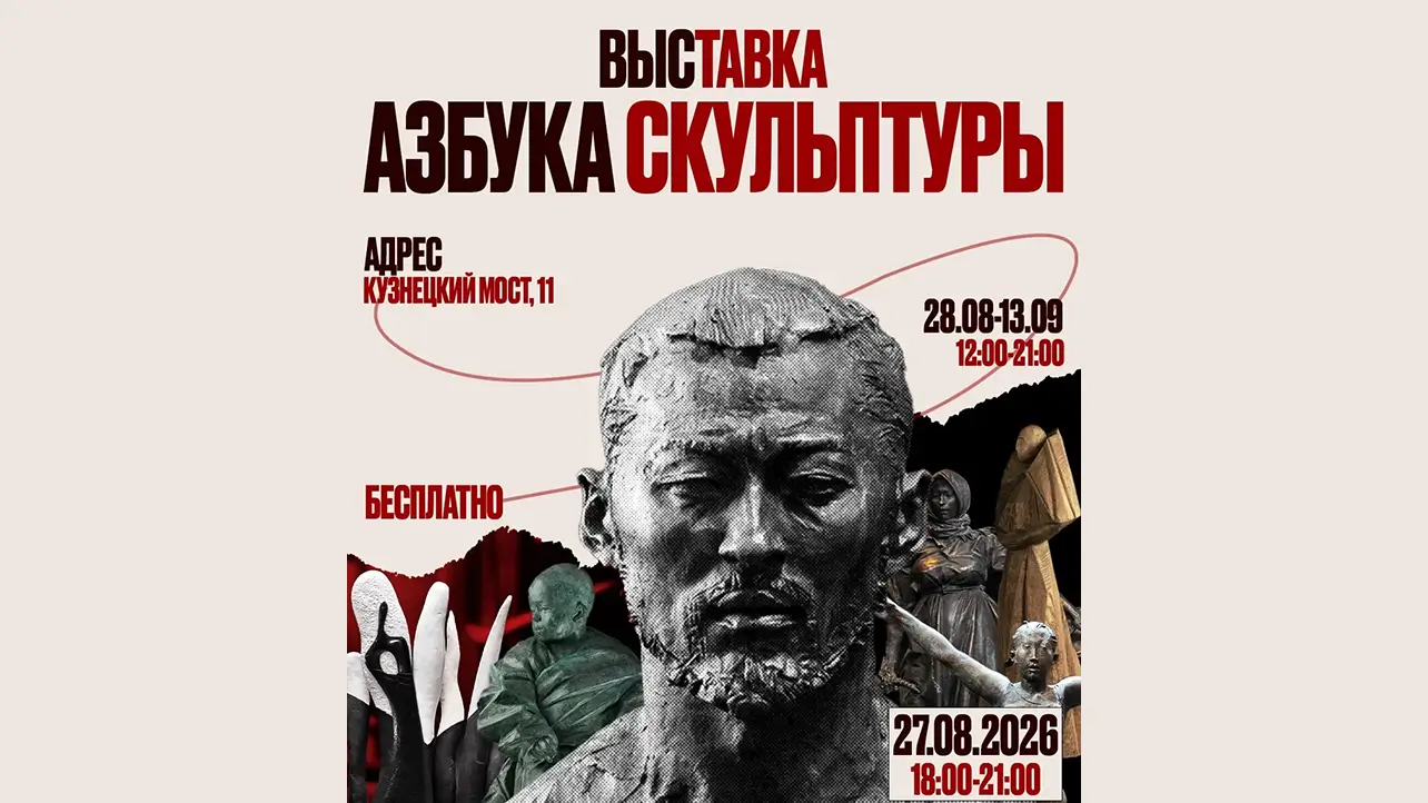 Новости